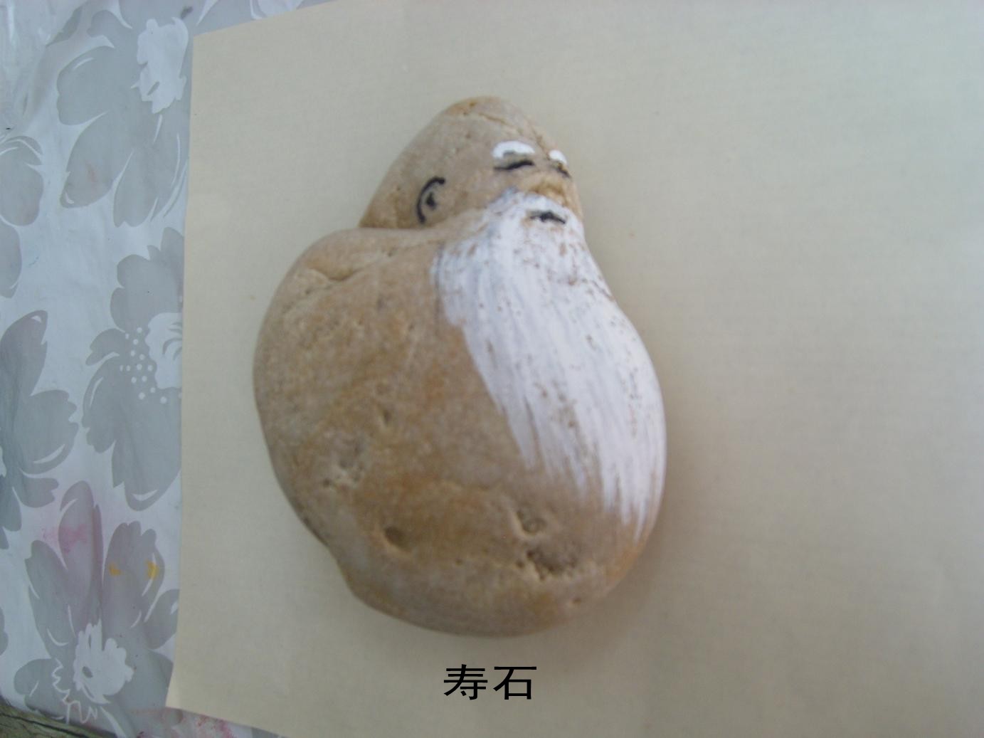 ʯͷȫͼƬ ʯͷȫͼƬ